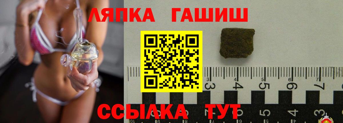 ГАШИШ  ГАШИШ ice o lator  Бийск  Вход с VPN  Гашиш хэш 