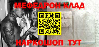 индика Аргун