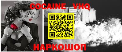 первитин Апшеронск