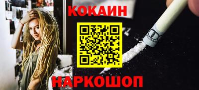 бутик Апрелевка