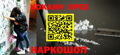 первитин Апшеронск