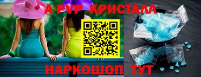 бутик Апрелевка