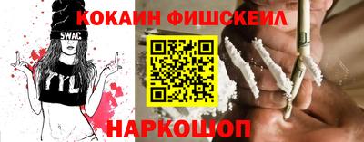 первитин Апшеронск