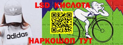 первитин Апшеронск