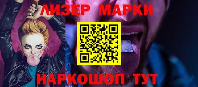 бутик Апрелевка
