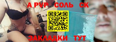 бутик Апрелевка