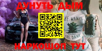 первитин Апшеронск