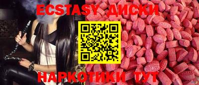 первитин Апшеронск