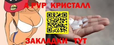индика Аргун