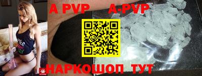 первитин Апшеронск