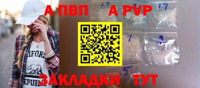бутик Апрелевка
