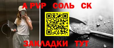 бутик Апрелевка