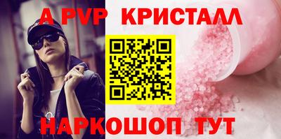 индика Аргун