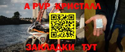 первитин Апшеронск