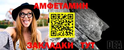 бутик Апрелевка