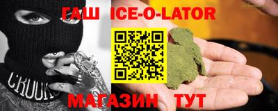 первитин Апшеронск