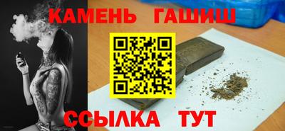 первитин Апшеронск
