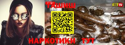 бутик Апрелевка