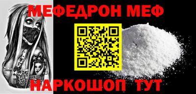 первитин Апшеронск