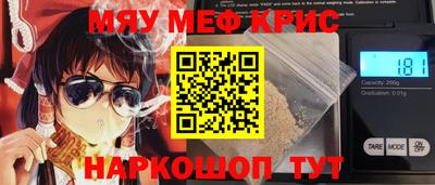 первитин Апшеронск