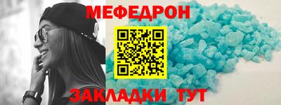 первитин Апшеронск