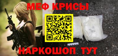 индика Аргун