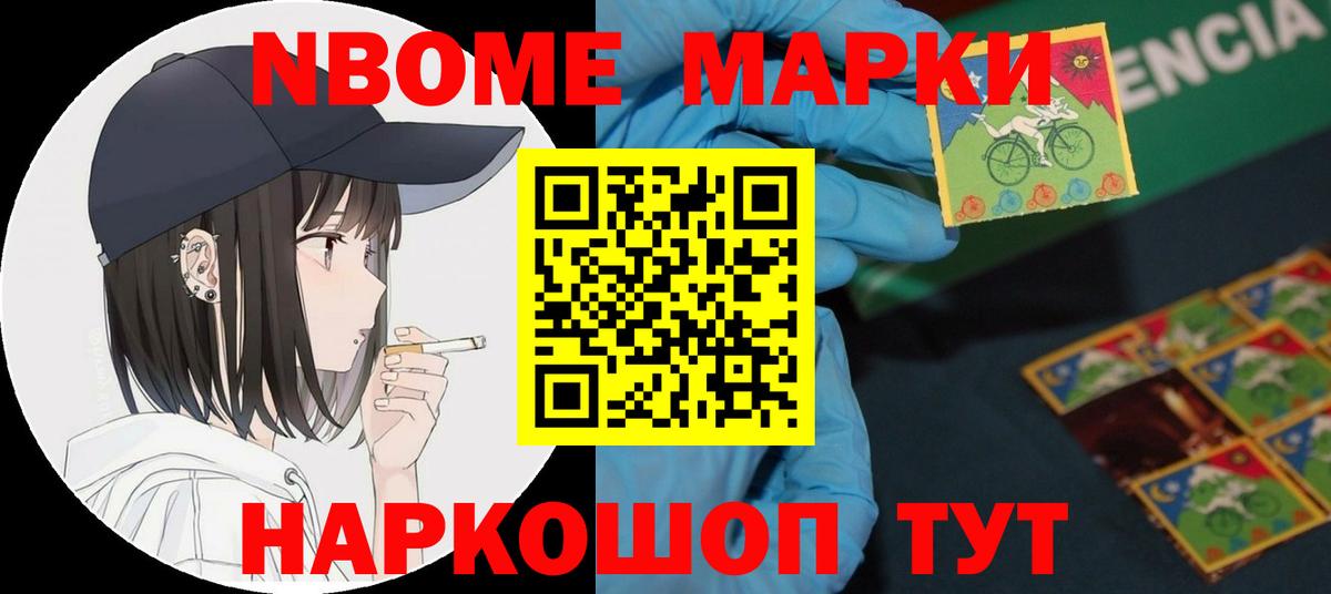 ЛСД экстази кислота  Вход с VPN  Бийск  LSD-25 экстази кислота 