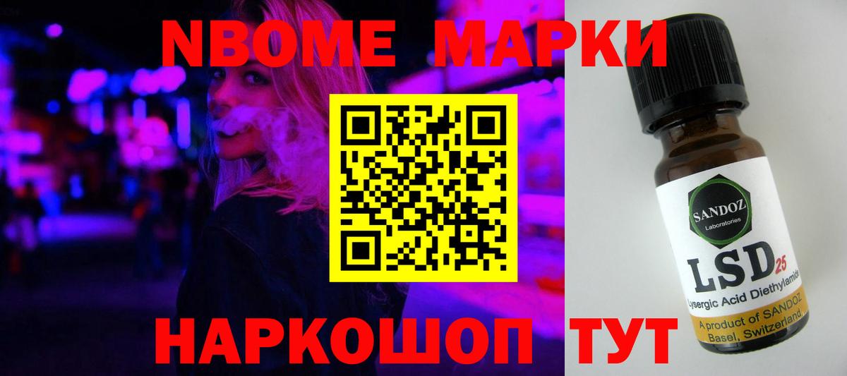 Меф мяу мяу Бийск