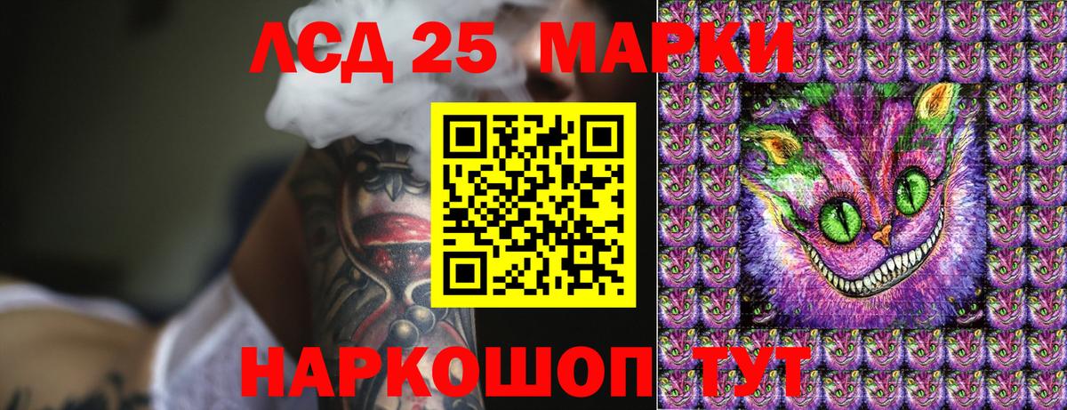 Бийск  Марки 25I-NBOMe 1,8мг  где продают   Вход с VPN  Марки 25I-NBOMe 1,8мг 